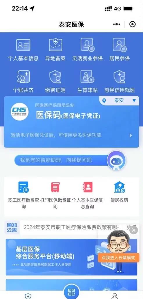 安宁最新深圳医保账户余额怎么提取方法分析(最方便真实的安宁深圳医疗保险账户余额可以取出来吗方法)