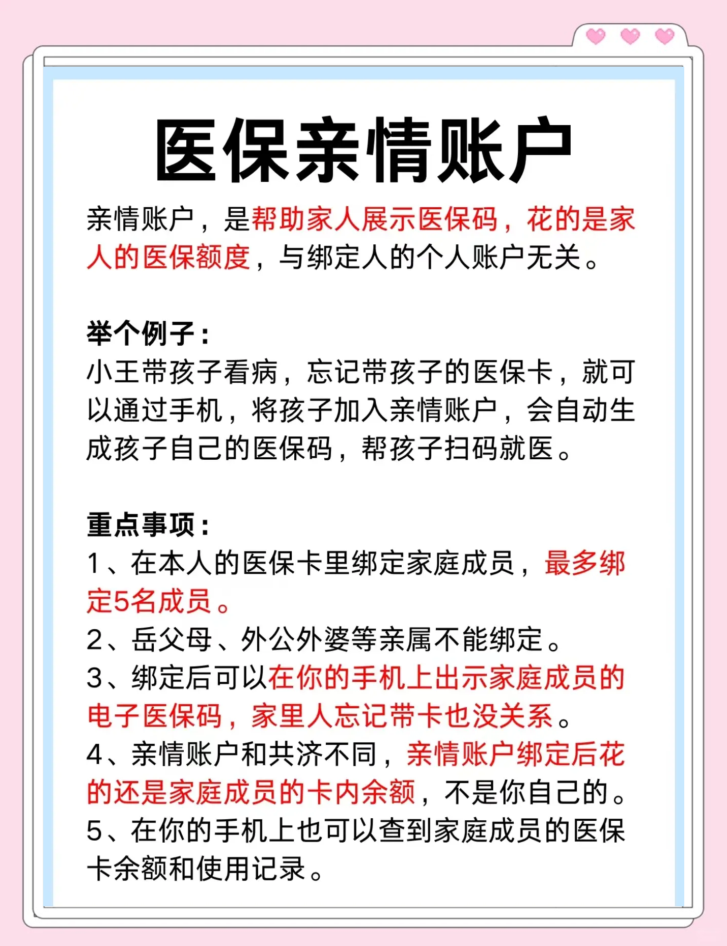 安宁最新医保卡套取现金渠道微信方法分析(最方便真实的安宁医保卡怎样套现出来有什么软件方法)