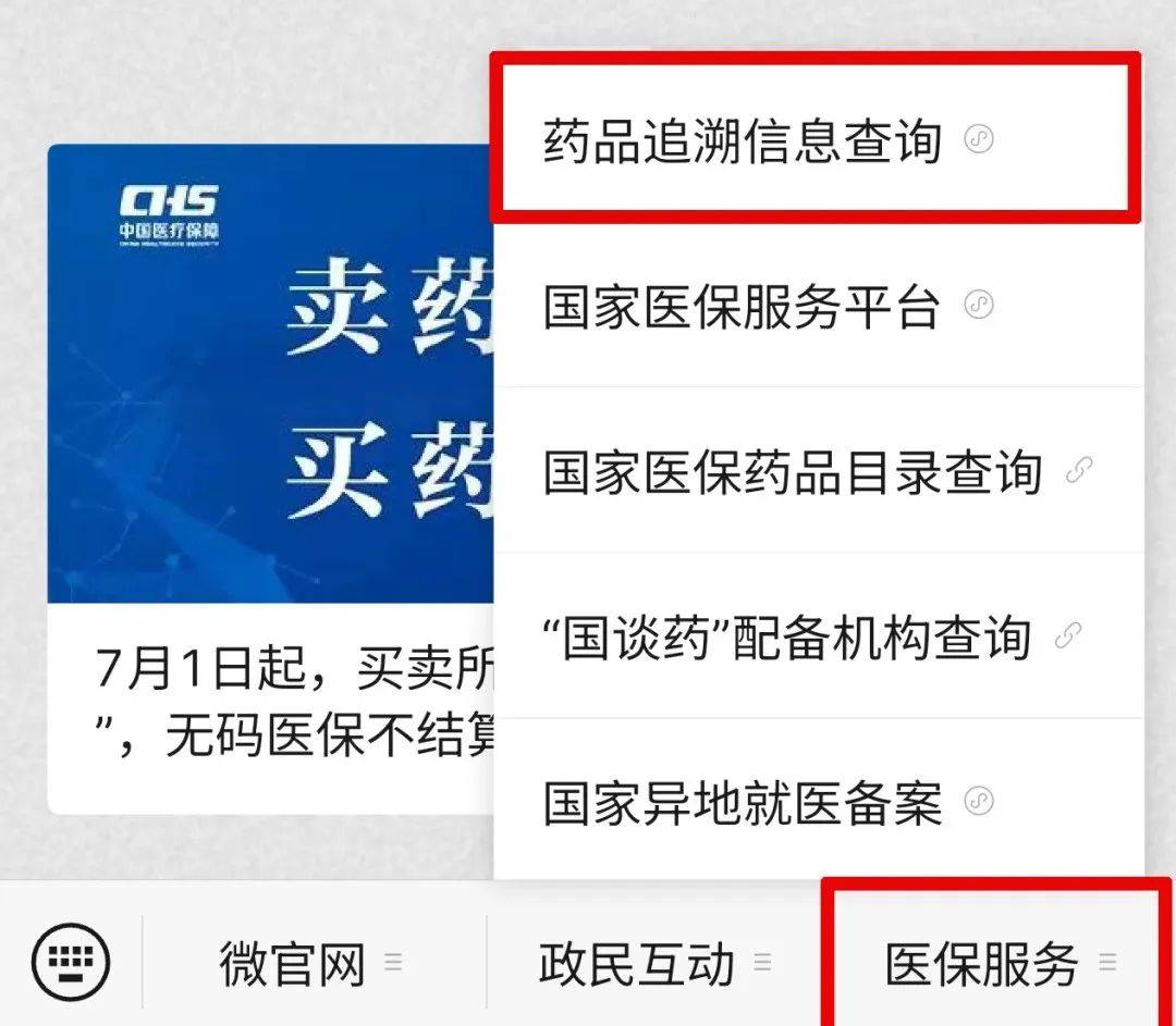 安宁最新医保取现中介微信方法分析(最方便真实的安宁24小时在线套医保微信方法)