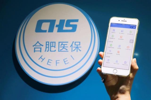 安宁最新合肥哪里可以套医保卡方法分析(最方便真实的安宁合肥哪里可以套医保卡的钱方法)