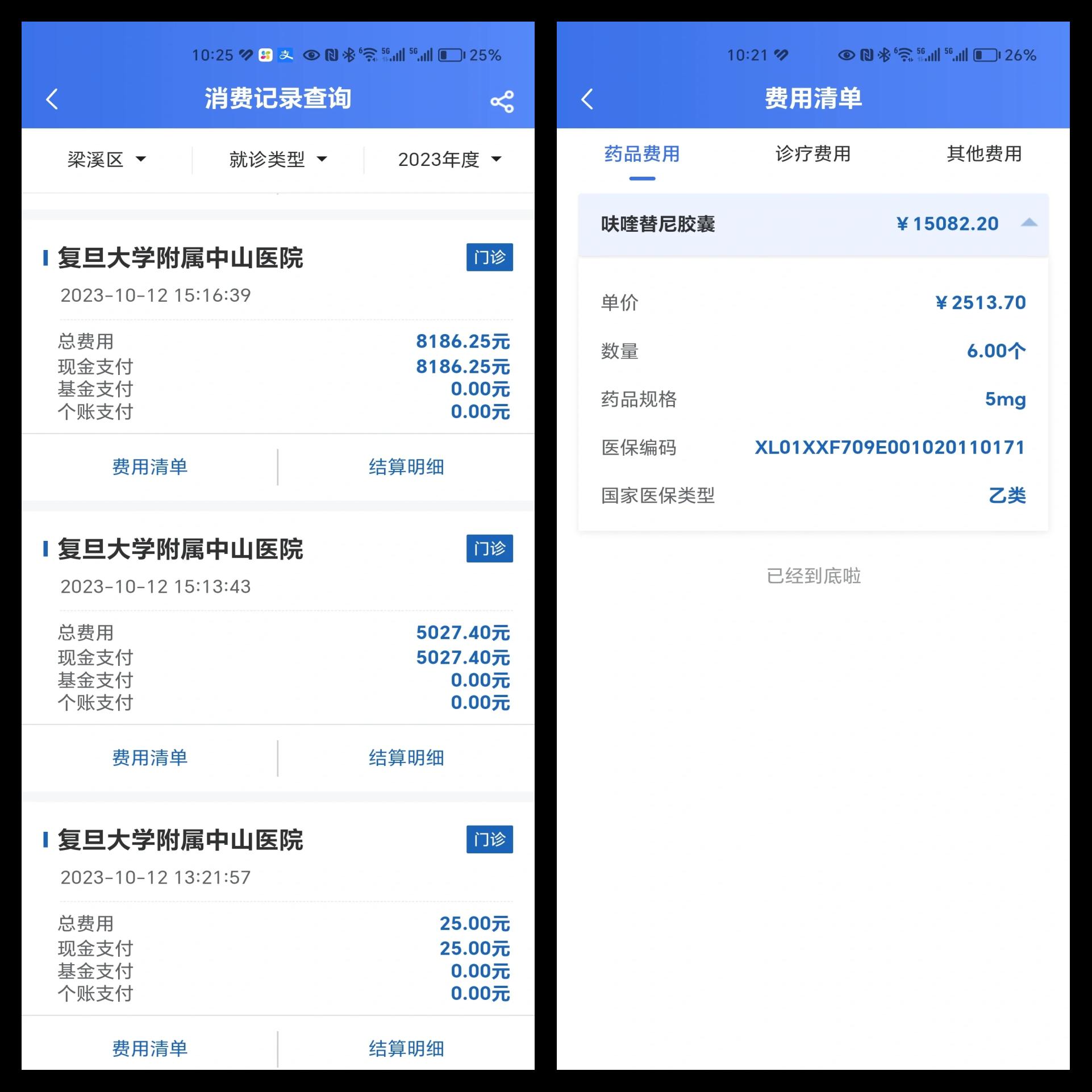 安宁最新医保现金报销多久到账方法分析(最方便真实的安宁医疗报销给现金还是什么方法)