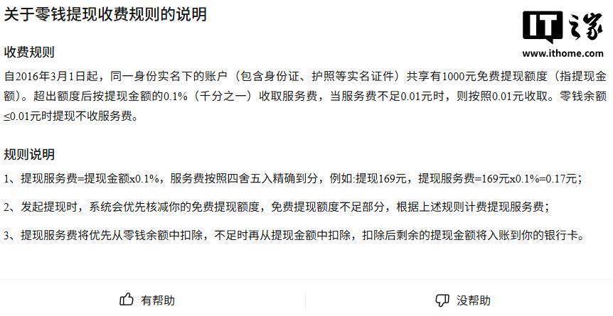 安宁最新医保提现24小时微信中介方法分析(最方便真实的安宁医保提取中介方法)