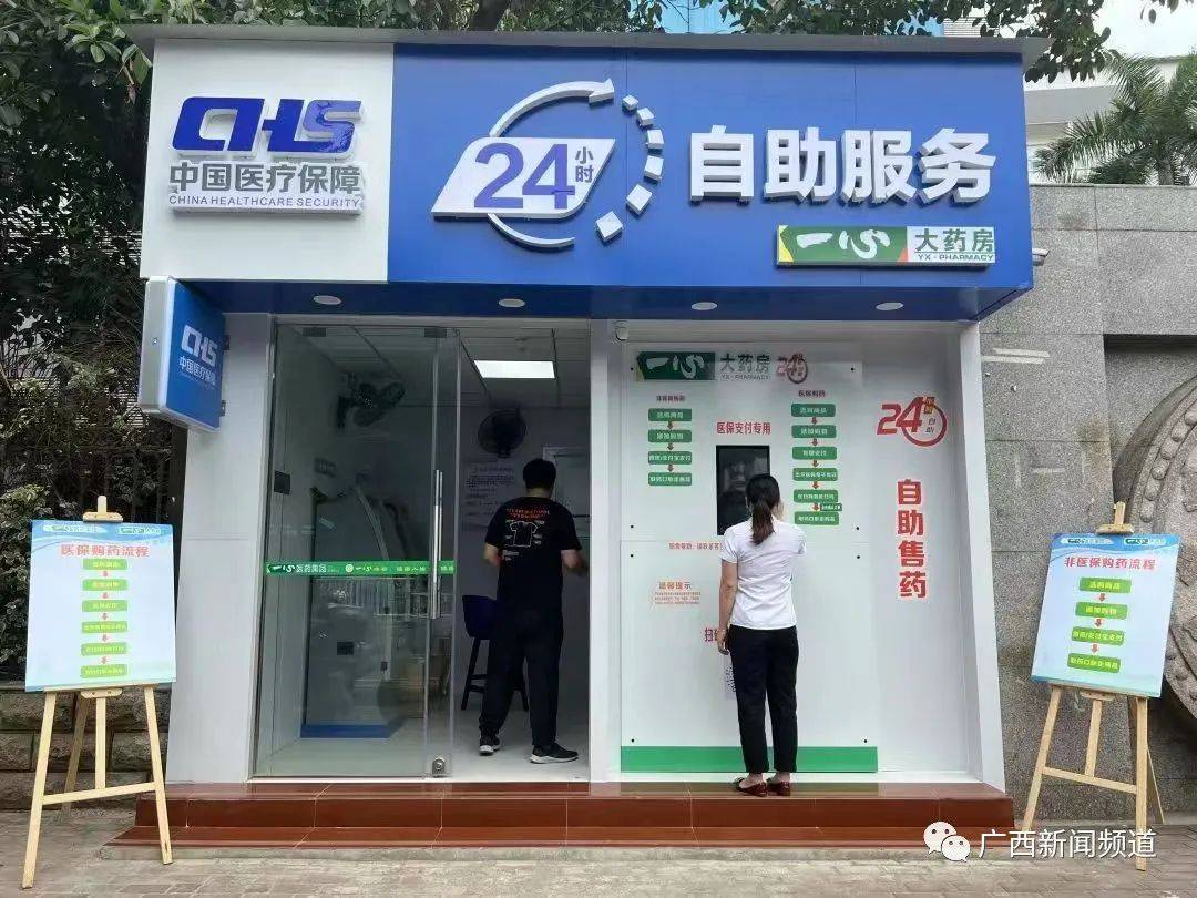 安宁最新24小时套医保卡电话方法分析(最方便真实的安宁医保卡电话客服电话方法)