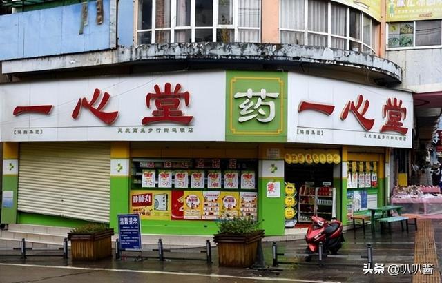 安宁最新能套现的药店方法分析(最方便真实的安宁药店可以套取医保卡现金吗方法)