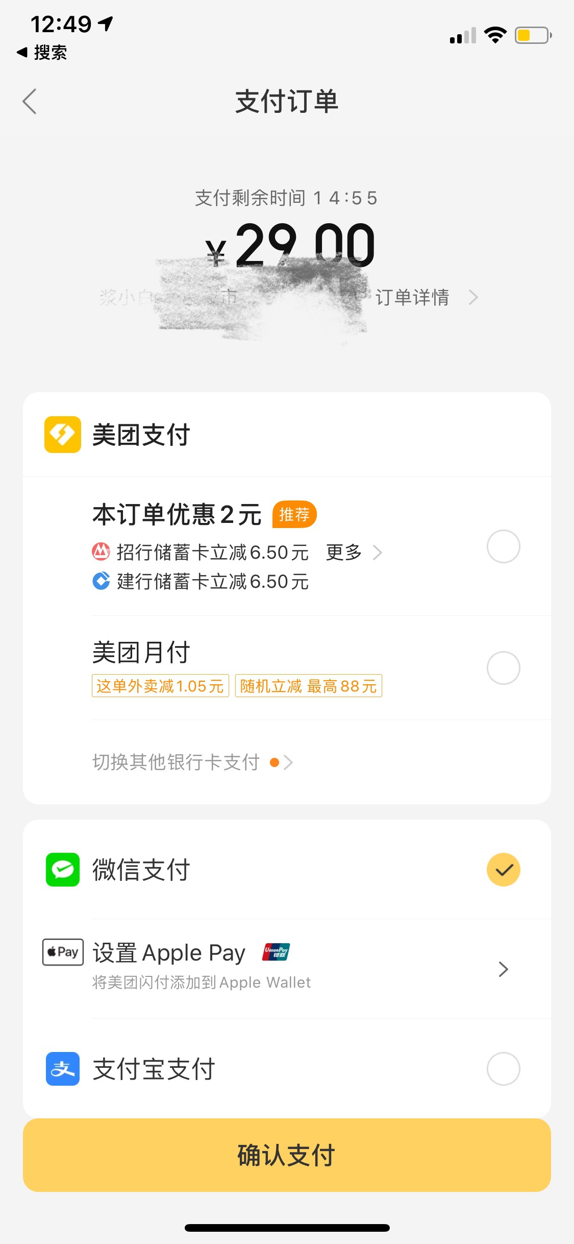 安宁最新医保套现怎么套啊微信里的钱方法分析(最方便真实的安宁医保套现怎么套啊微信里的钱呢方法)