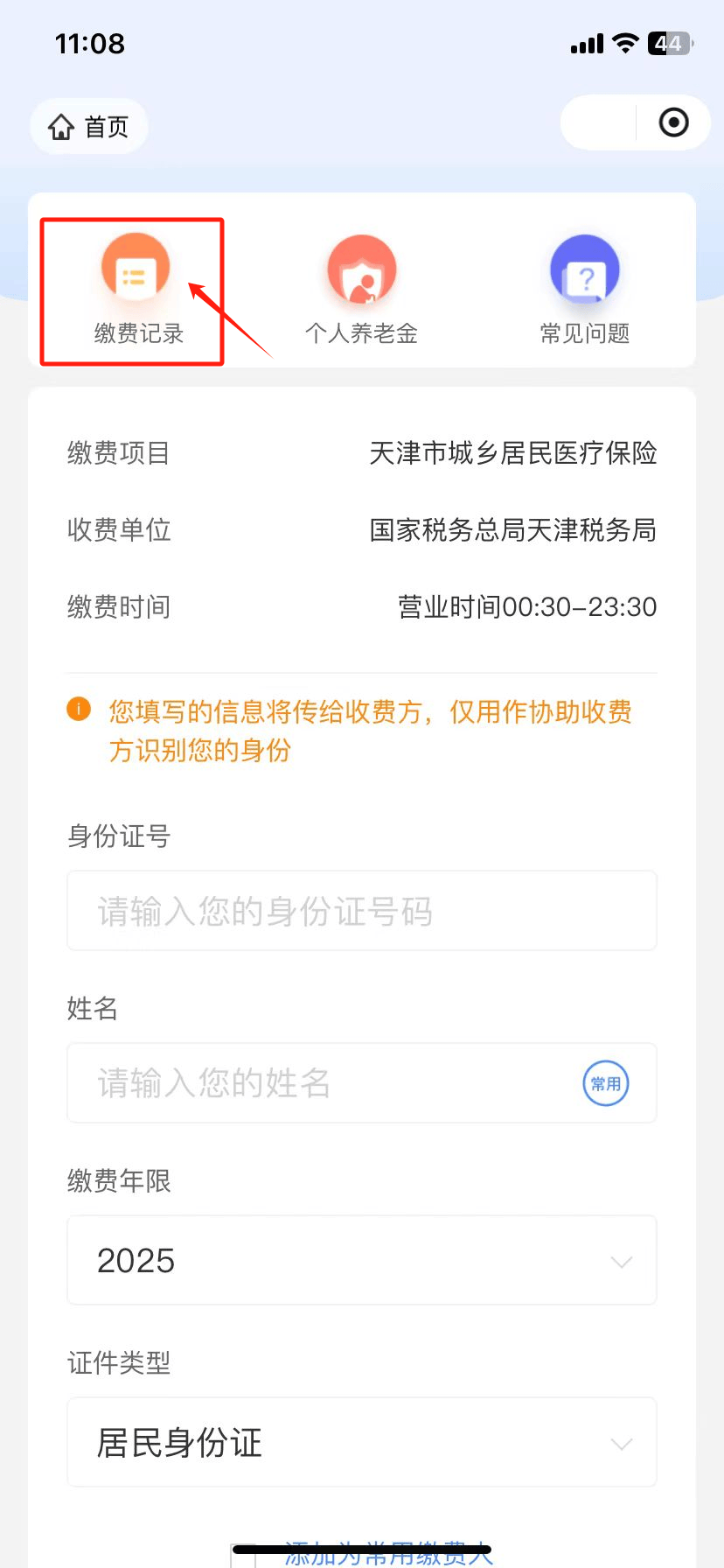 安宁最新怎么查询个人医保卡余额方法分析(最方便真实的安宁医保卡余额在哪里查看方法)