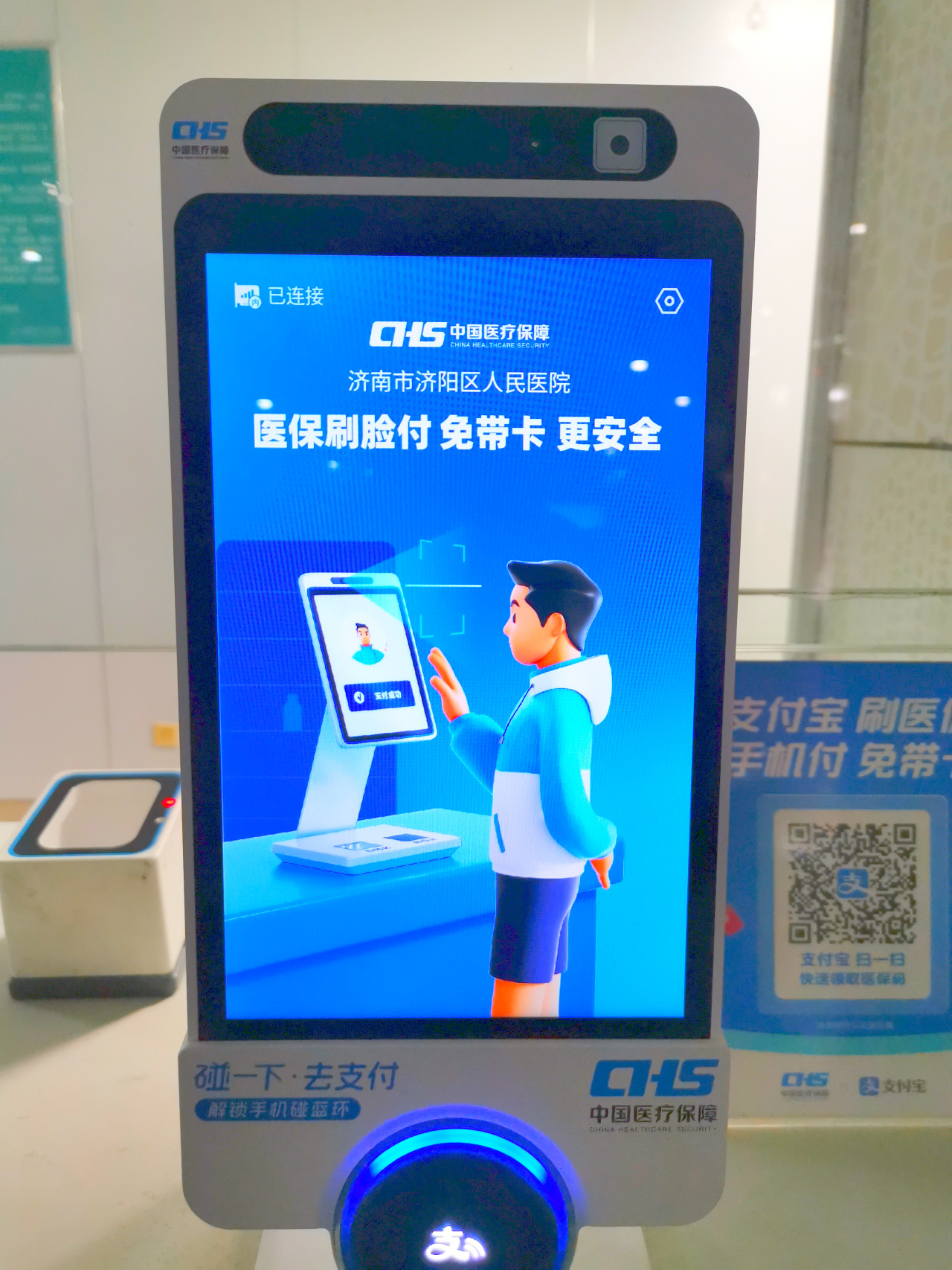 安宁最新医保卡提取现金方法支付宝方法分析(最方便真实的安宁支付宝 医保 提现方法)