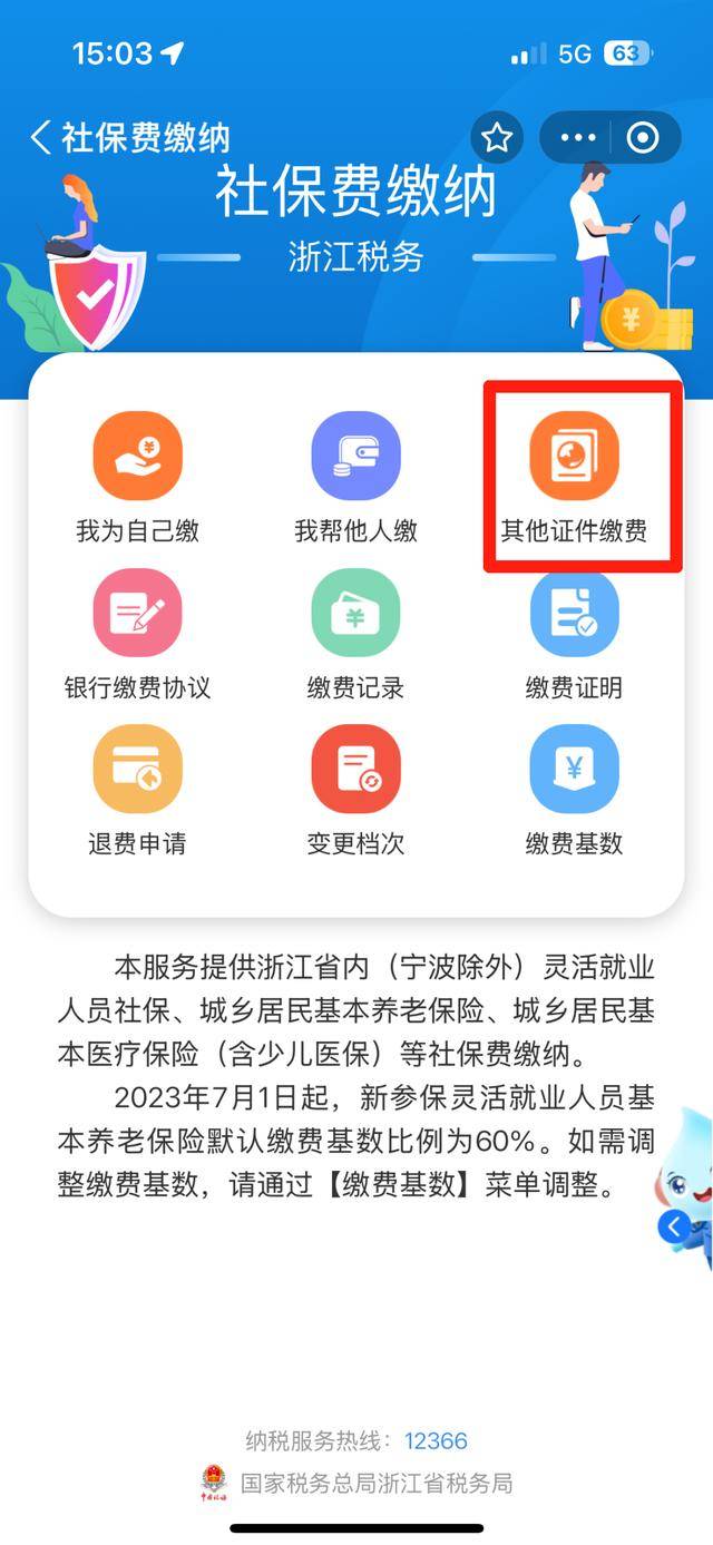 安宁最新医保取现24方法分析(最方便真实的安宁医保取现24小时联系方式方法)