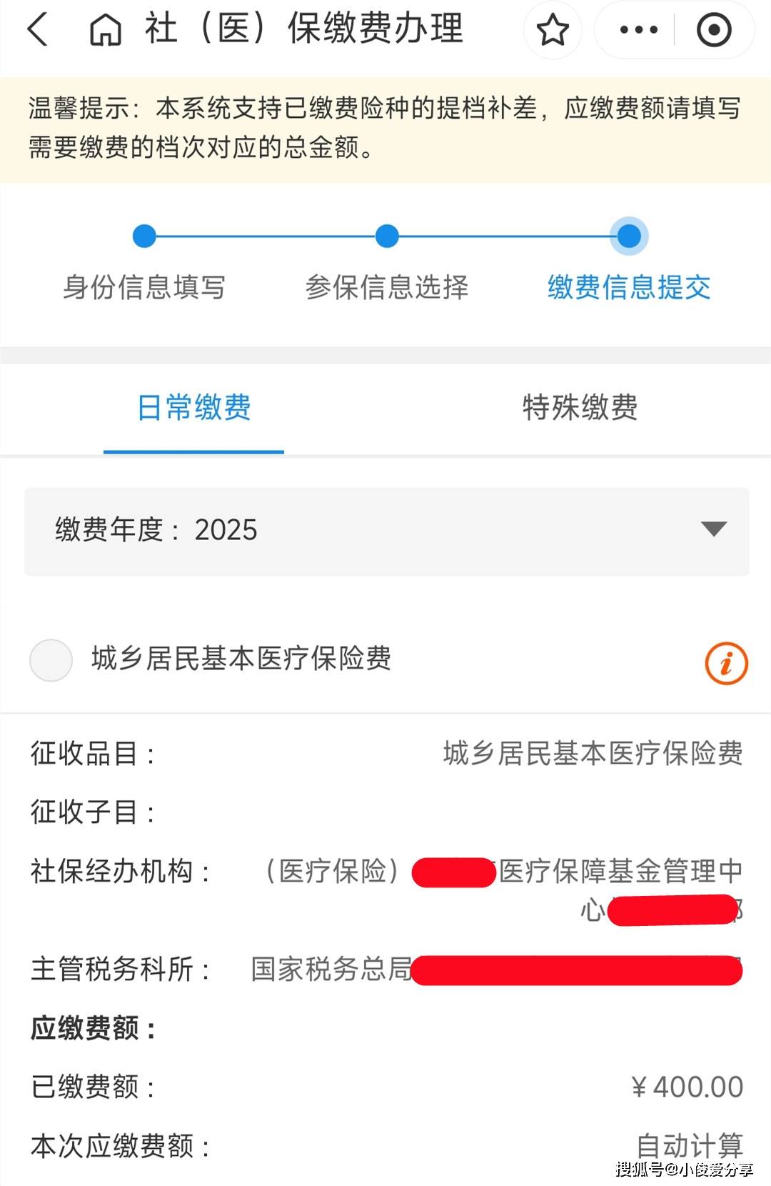 安宁最新医保取现24小时微信怎么弄方法分析(最方便真实的安宁医保卡取现微信方法)