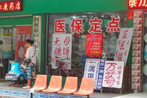 安宁最新有没有药店帮忙套现方法分析(最方便真实的安宁有没有药店帮忙套现,给回扣的方法)