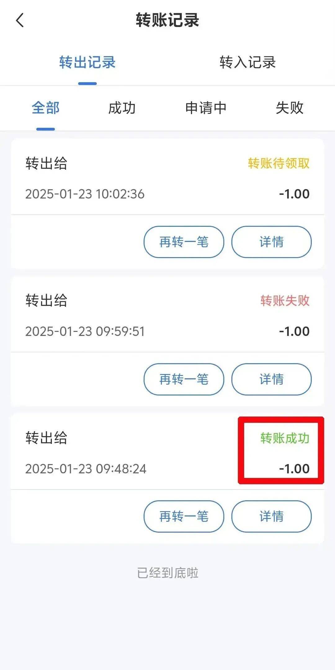 安宁最新医保余额提现方法方法分析(最方便真实的安宁医保余额提现方法有哪些方法)
