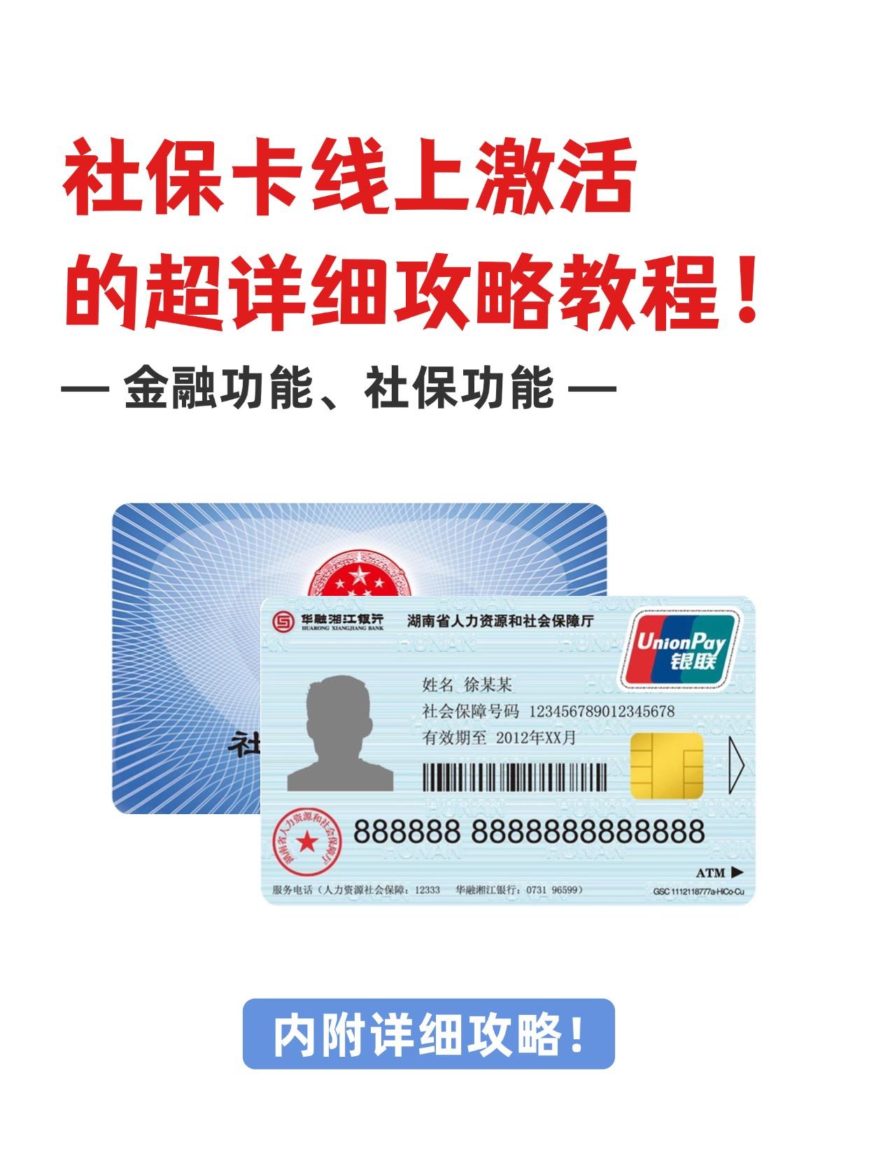 安宁最新医保卡套取现金操作2019方法分析(最方便真实的安宁医保卡怎么套取现金方法)