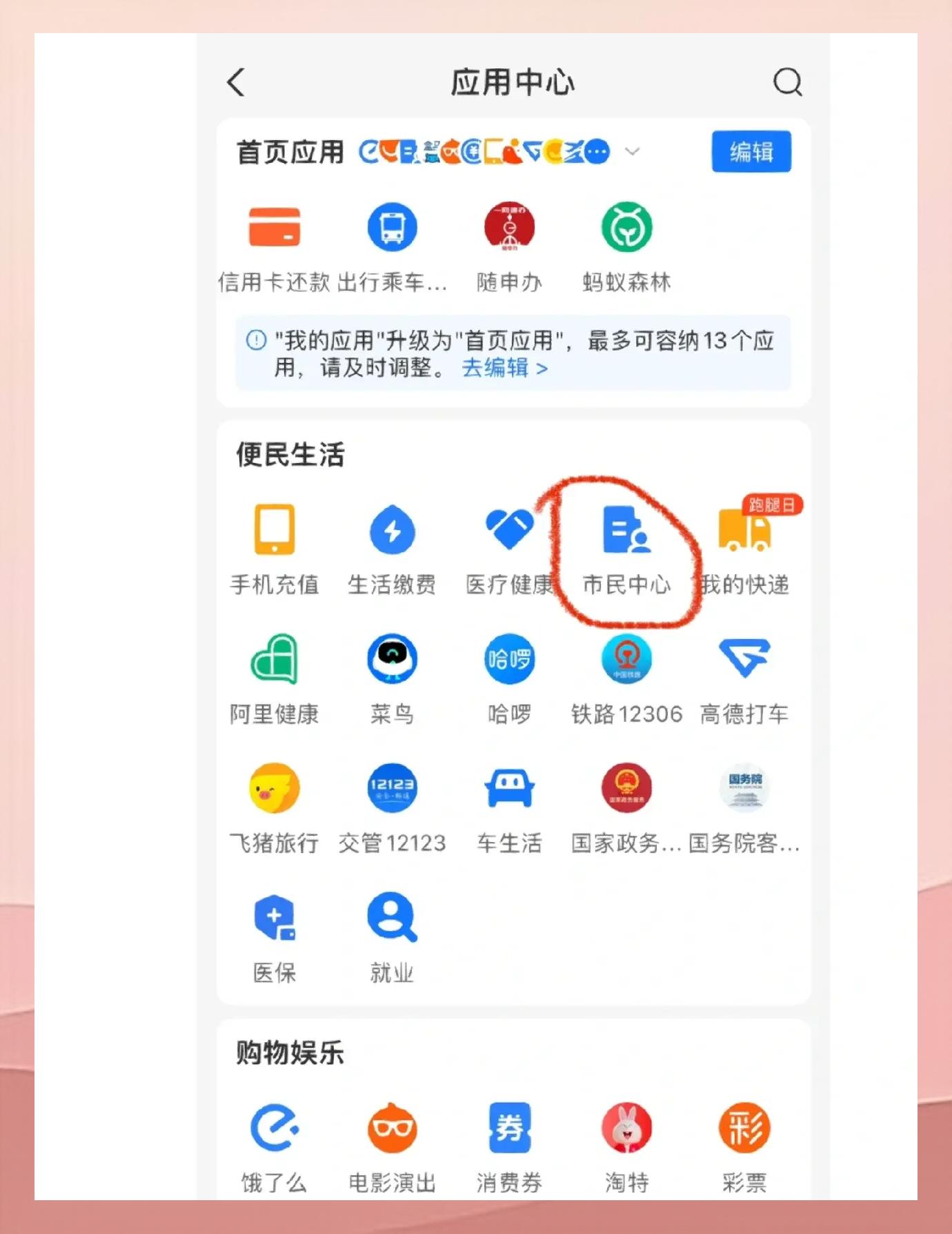 安宁最新深圳医保余额怎么提取方法分析(最方便真实的安宁深圳医保余额提取流程方法)