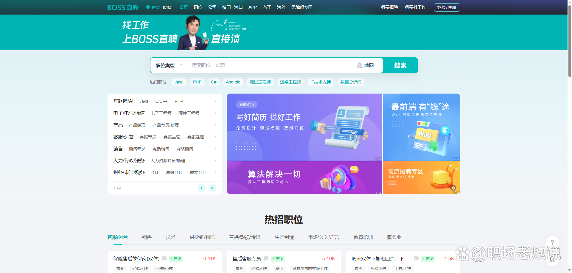 安宁最新找工作用什么平台最好方法分析(最方便真实的安宁找工作用什么平台最好2024年方法)