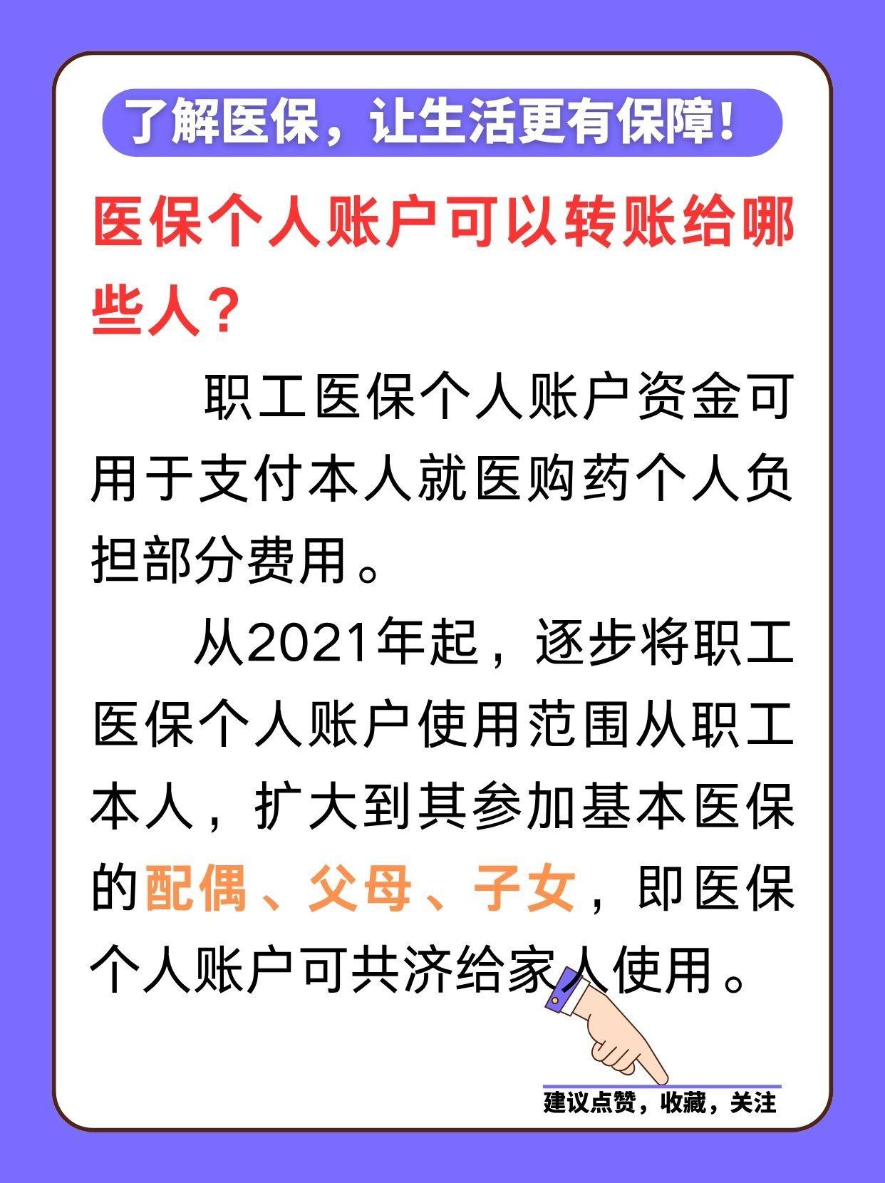 安宁最新医保卡余额怎么转微信方法分析(最方便真实的安宁医保卡余额怎么转到支付宝方法)