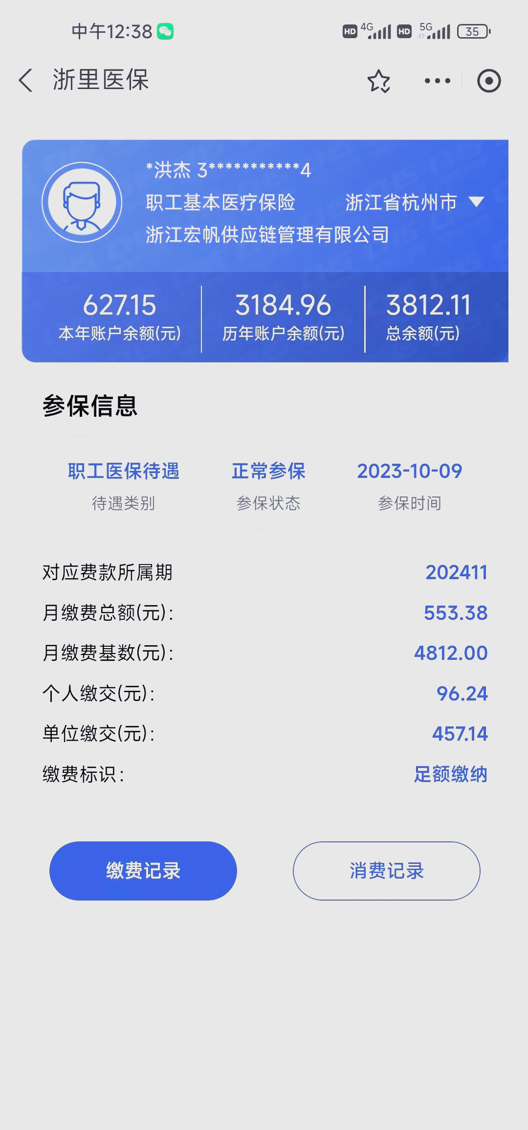 安宁最新医保卡的钱怎么网上提取方法分析(最方便真实的安宁医保卡的钱怎么网上提取合肥方法)