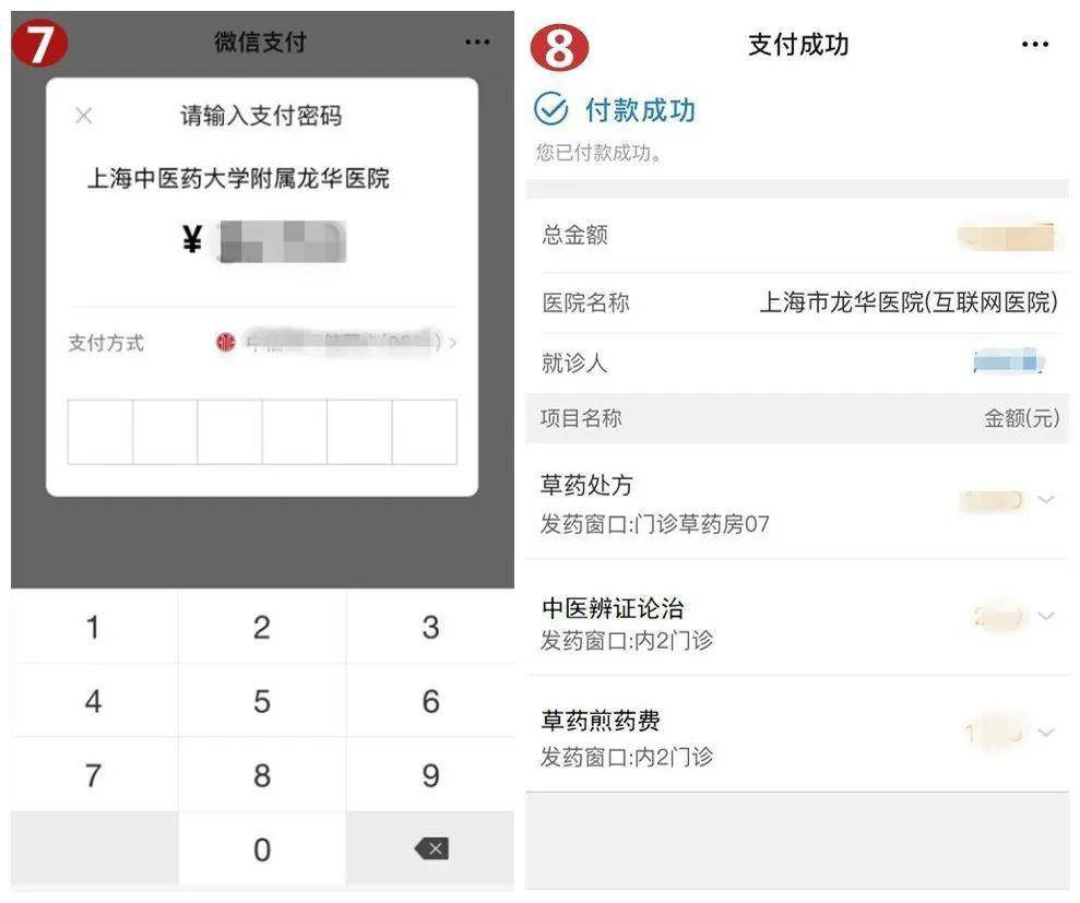 安宁最新医保套现怎么套啊微信支付方法分析(最方便真实的安宁医保套现一般收多少手续费方法)