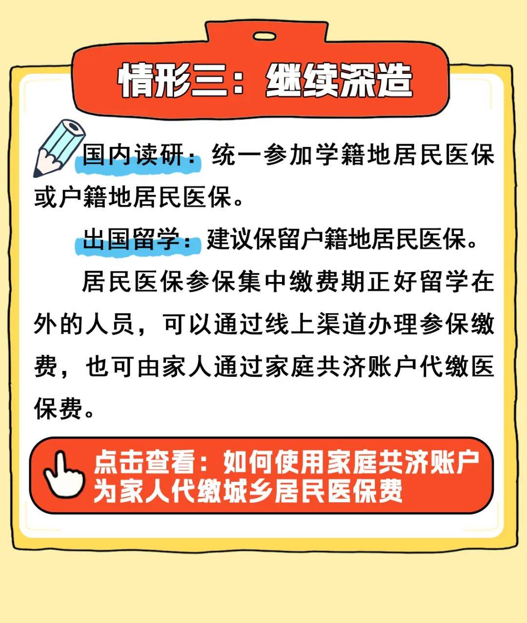 安宁最新医保卡套取现金渠道联系方式方法分析(最方便真实的安宁医保卡套取现金比例方法)