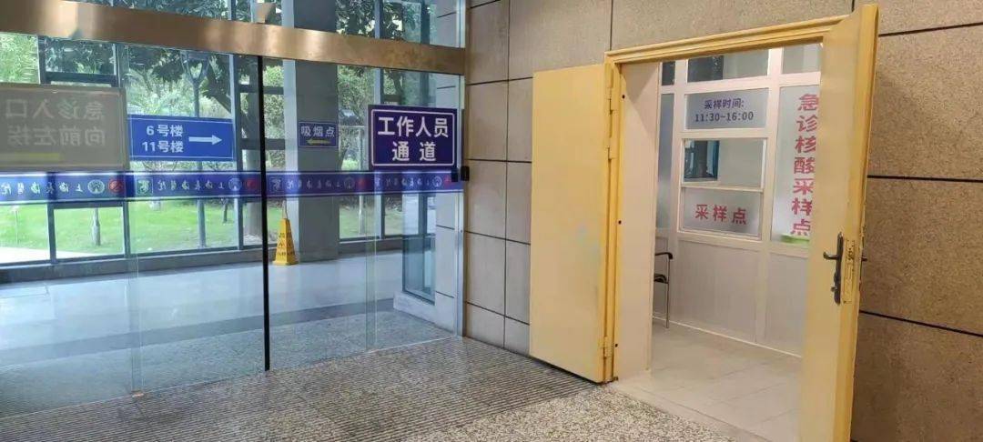 安宁包含上海24小时高价回收医保的词条