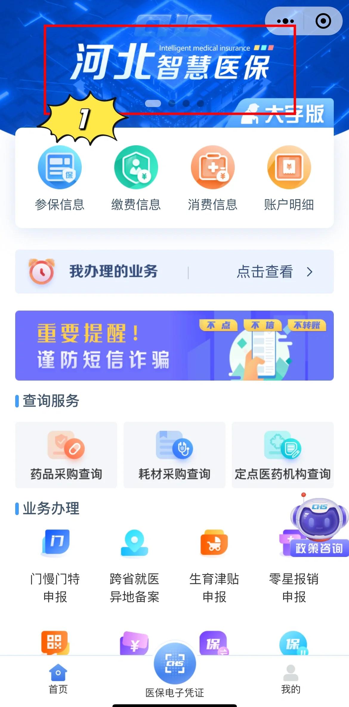 安宁最新急用钱套医保卡方法方法分析(最方便真实的安宁如何套出医保卡里的钱方法)