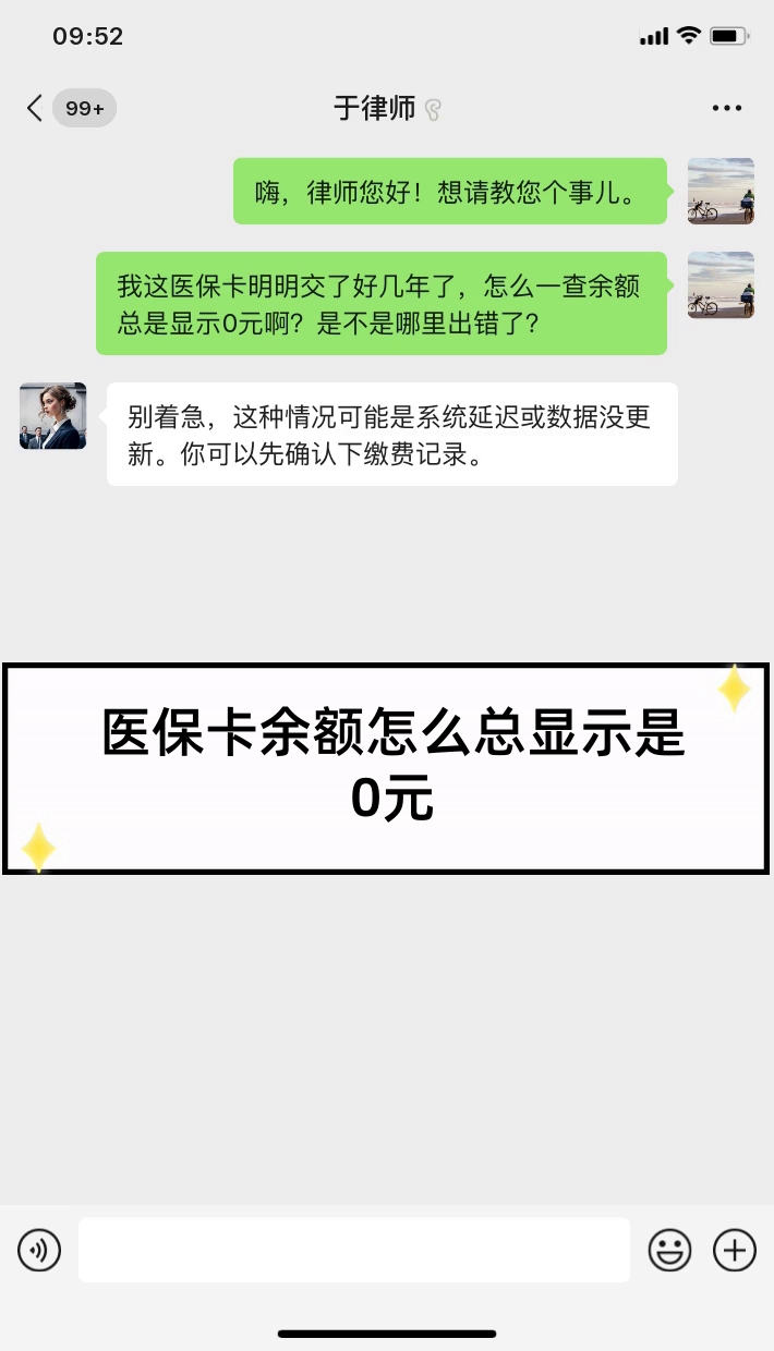 安宁最新医保卡余额提现会有什么后果方法分析(最方便真实的安宁医保卡提现有什么影响方法)