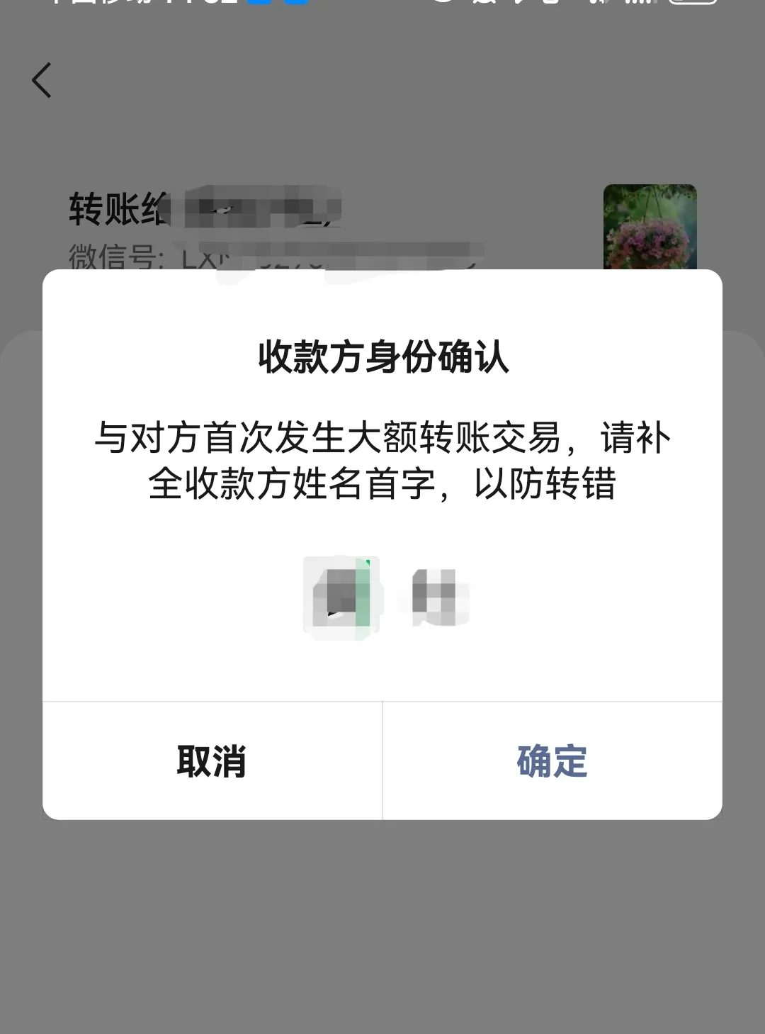 安宁最新微信换现金套路方法分析(最方便真实的安宁微信换现金收手续费犯法吗方法)