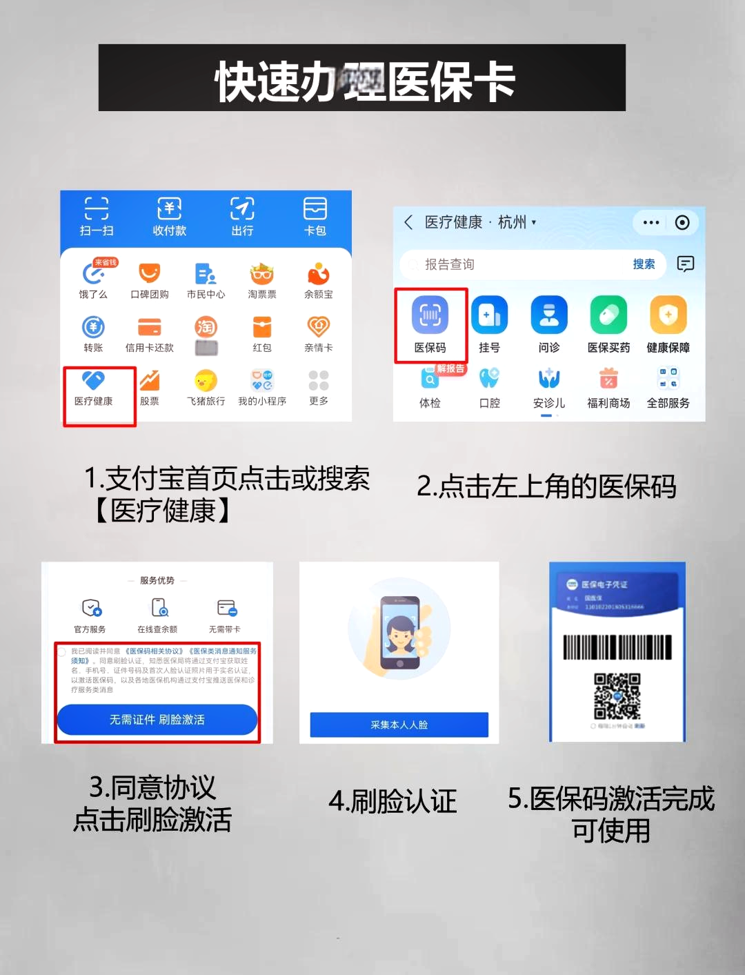 安宁最新医保卡余额提现方法是什么方法分析(最方便真实的安宁医保卡钱如何提现方法)