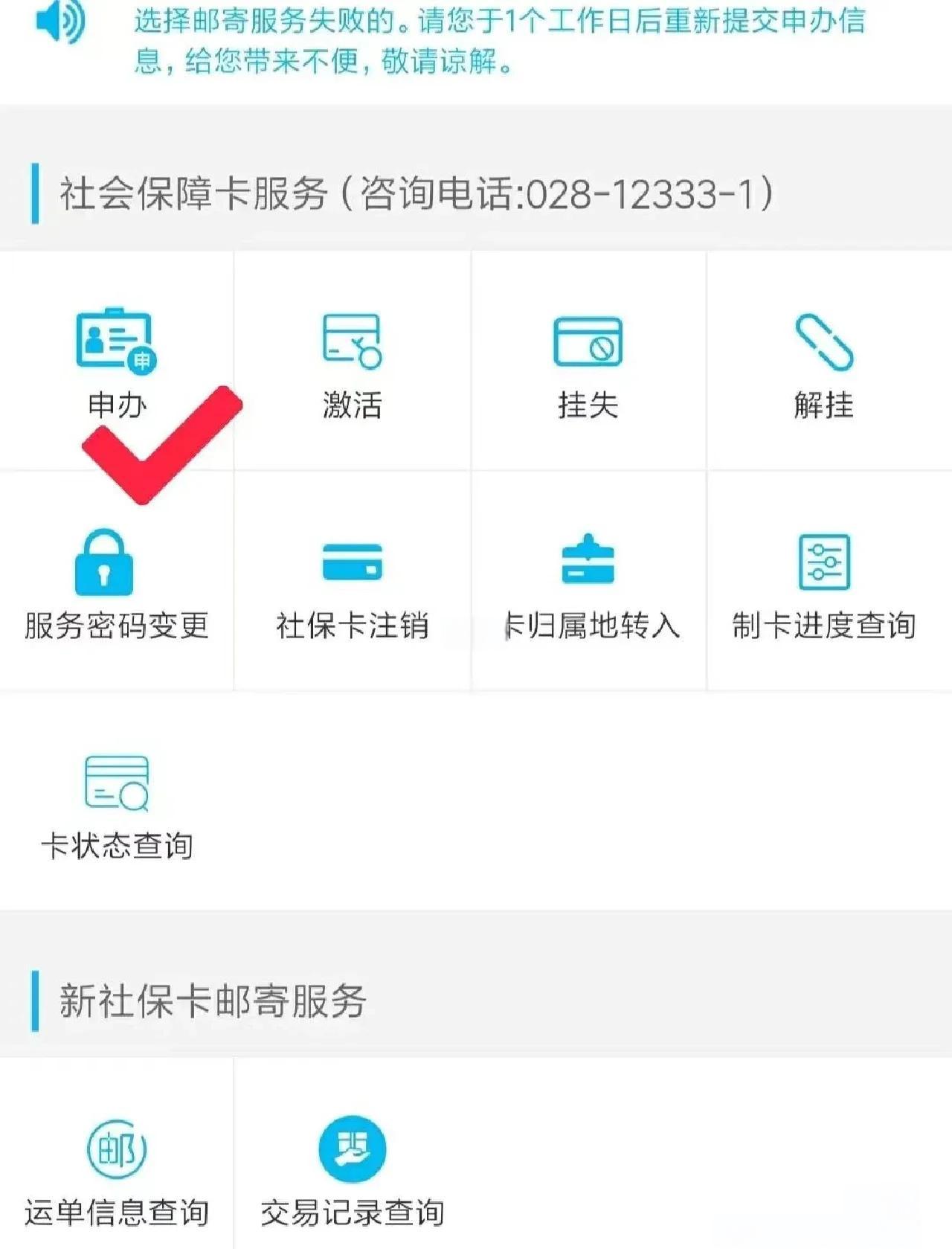 安宁最新微信刷社保卡方法分析(最方便真实的安宁微信刷社保卡怎么操作方法)