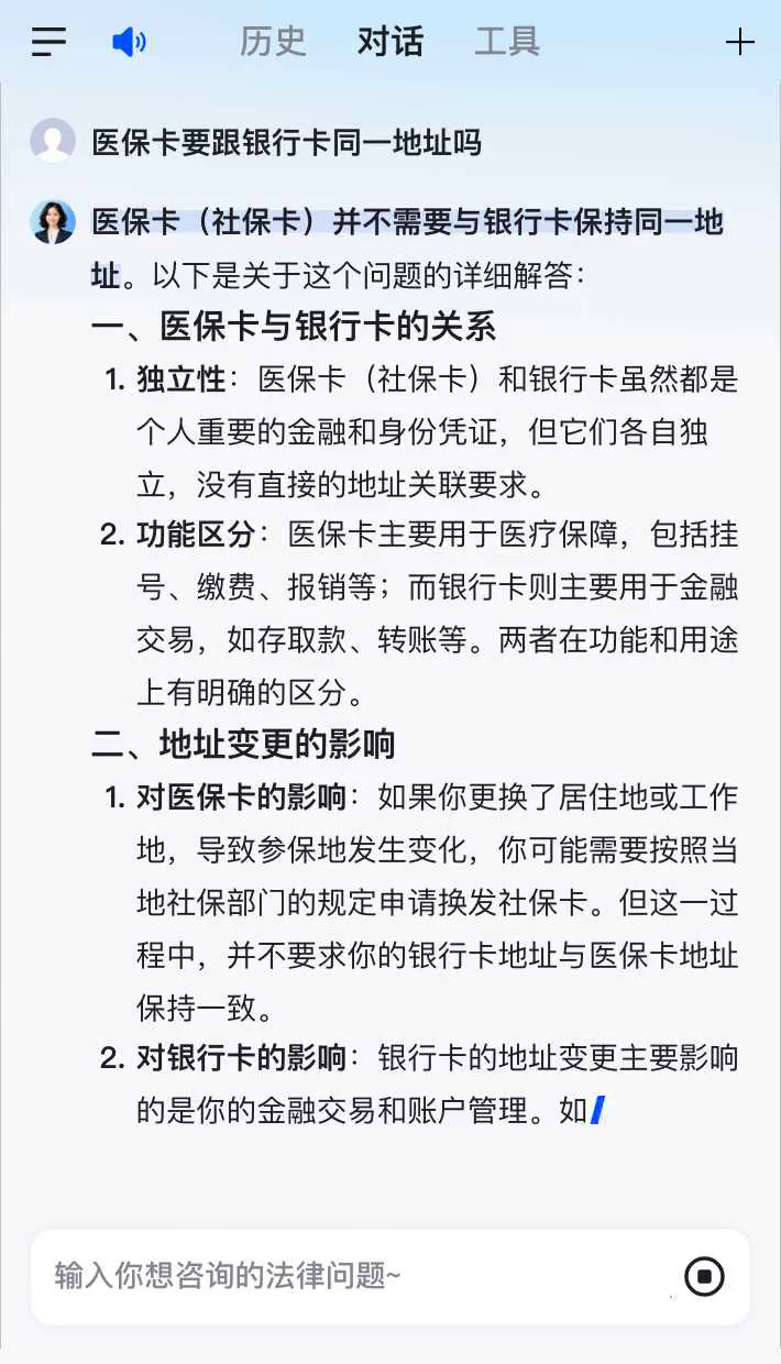 安宁最新急用钱套医保卡联系方式方法分析(最方便真实的安宁医保余额提现微信联系方式方法)