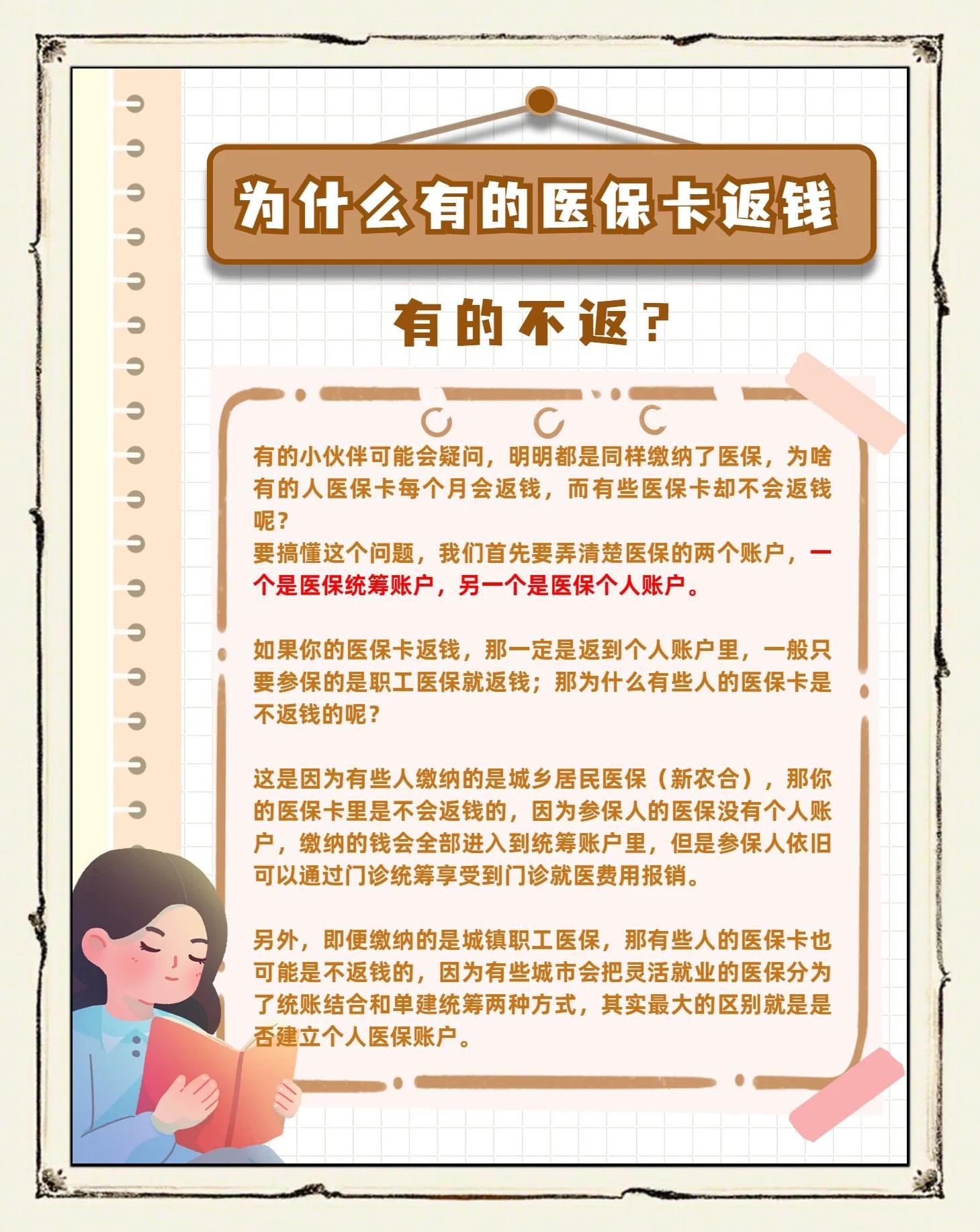 安宁最新急用钱套医保卡联系方式方法分析(最方便真实的安宁医保余额提现微信联系方式方法)