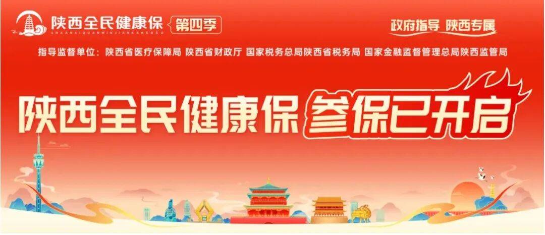 安宁最新西安刷医保方法分析(最方便真实的安宁西安刷医保卡的联系方式方法)