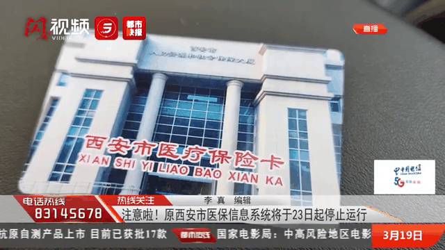 安宁最新西安刷医保方法分析(最方便真实的安宁西安刷医保卡的联系方式方法)