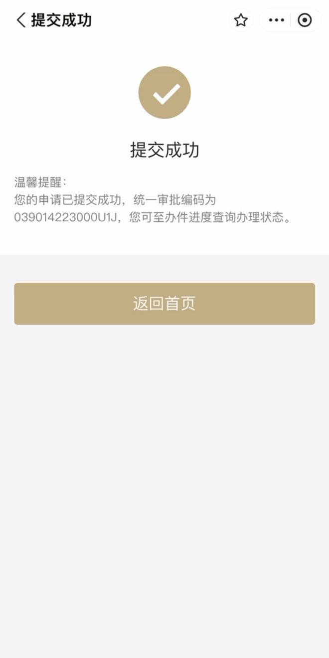 安宁最新上海医保咨询免费24小时在线方法分析(最方便真实的安宁上海医保咨询中心方法)
