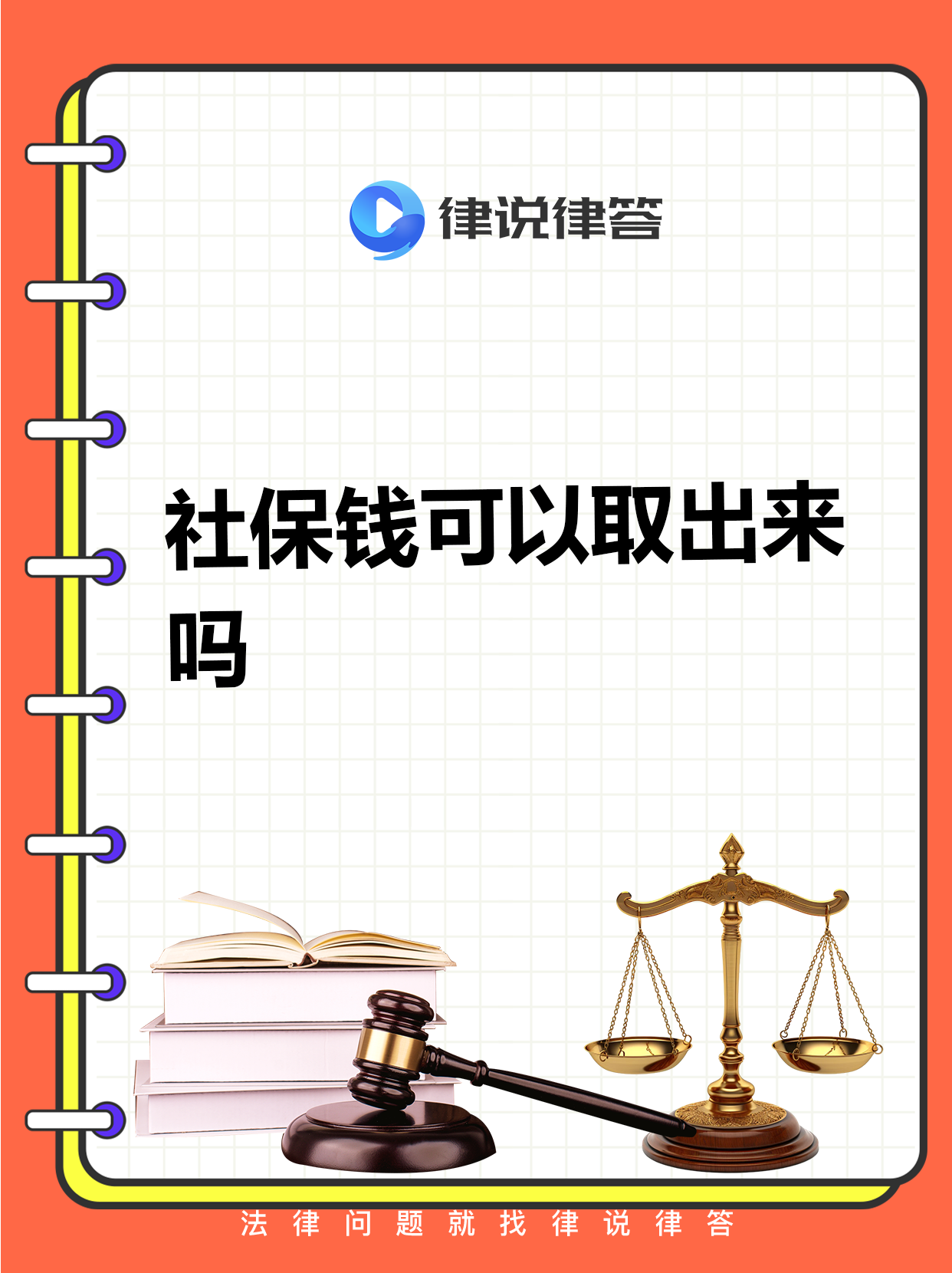 安宁最新个人医保套取现金技巧方法分析(最方便真实的安宁医保卡怎么套现金犯法吗方法)