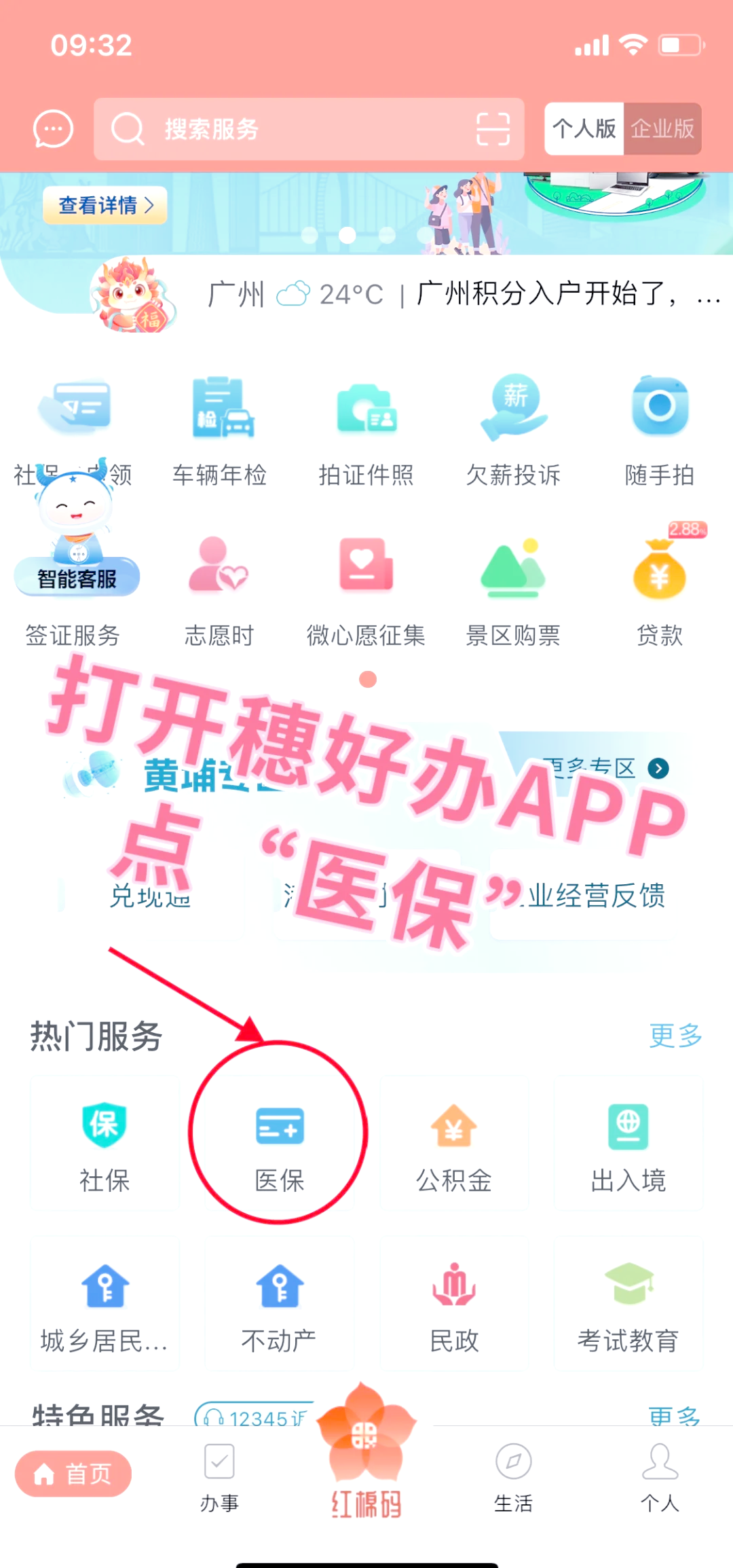 安宁最新医保卡提取手续流程方法分析(最方便真实的安宁医保卡提取的比例是多少方法)
