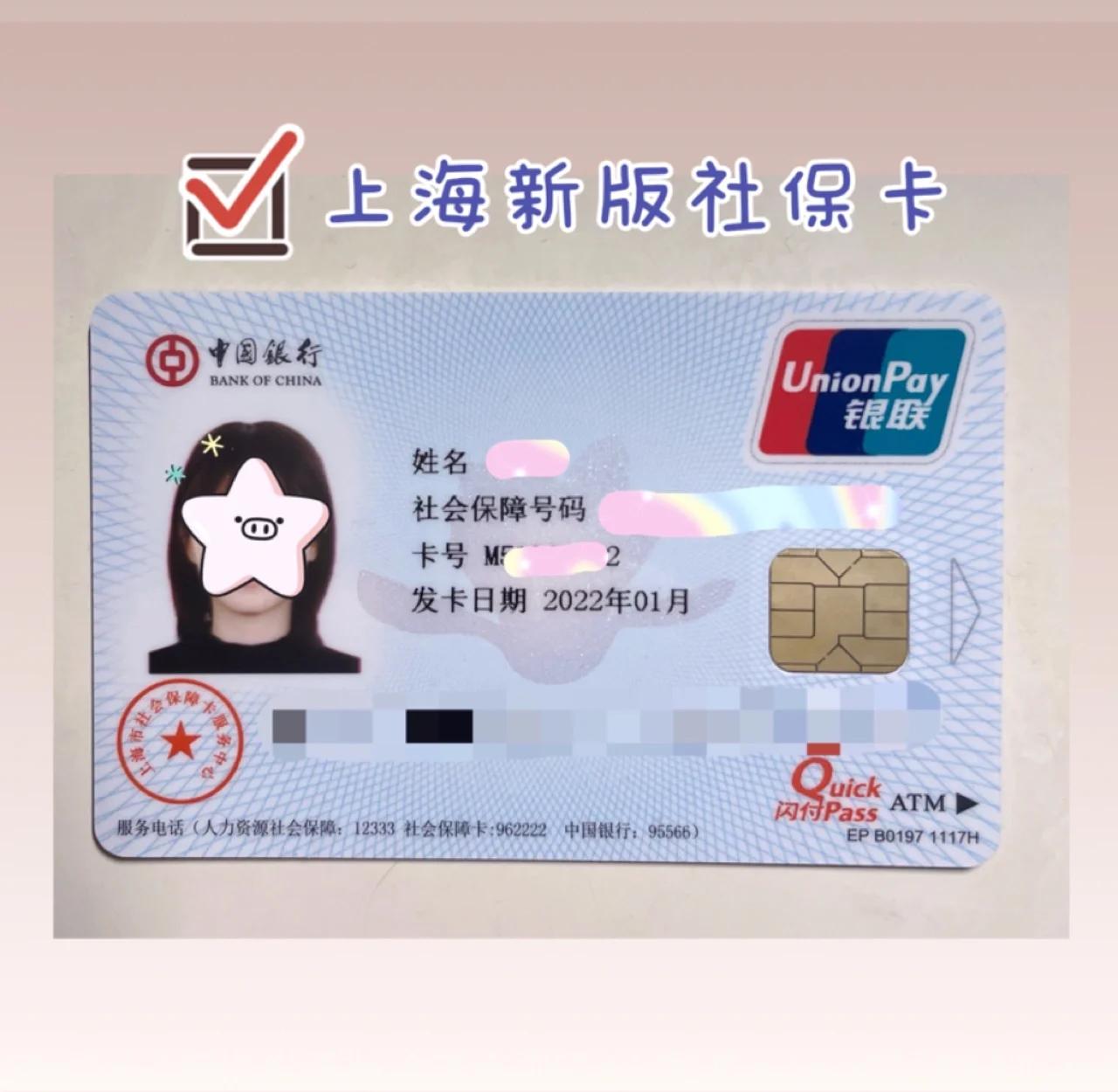 安宁最新急用钱套医保卡一般收多少方法分析(最方便真实的安宁医保套取现金最佳方法方法)