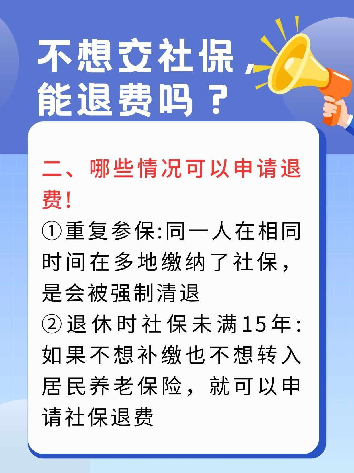 安宁最新急用钱套医保卡一般收多少方法分析(最方便真实的安宁医保套取现金最佳方法方法)