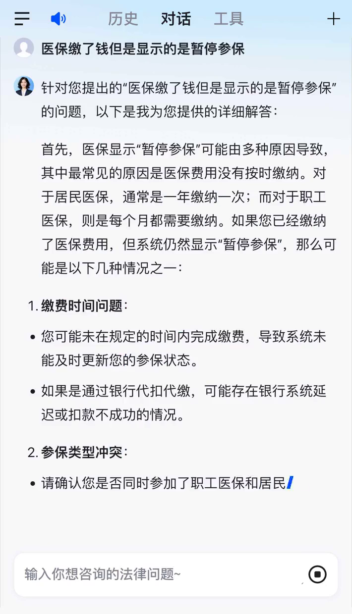 安宁最新停缴的医保余额提取方法分析(最方便真实的安宁医保提现方法微信怎么提现方法)
