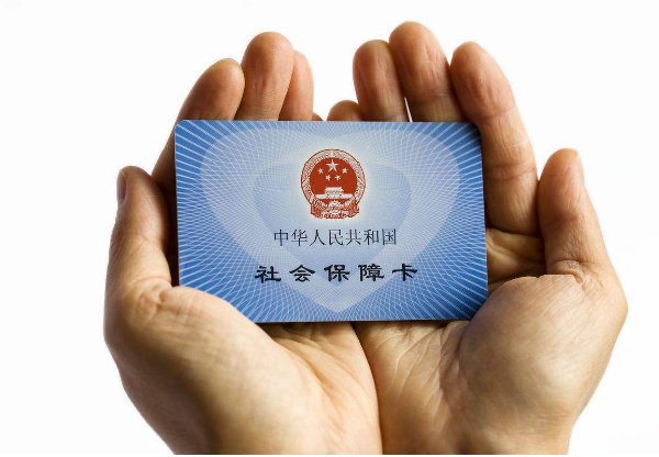 安宁最新医保卡套取现金犯法吗方法分析(最方便真实的安宁医保卡套取现金比例方法)