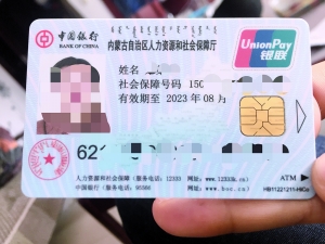 安宁最新医保卡套取现金犯法吗方法分析(最方便真实的安宁医保卡套取现金比例方法)