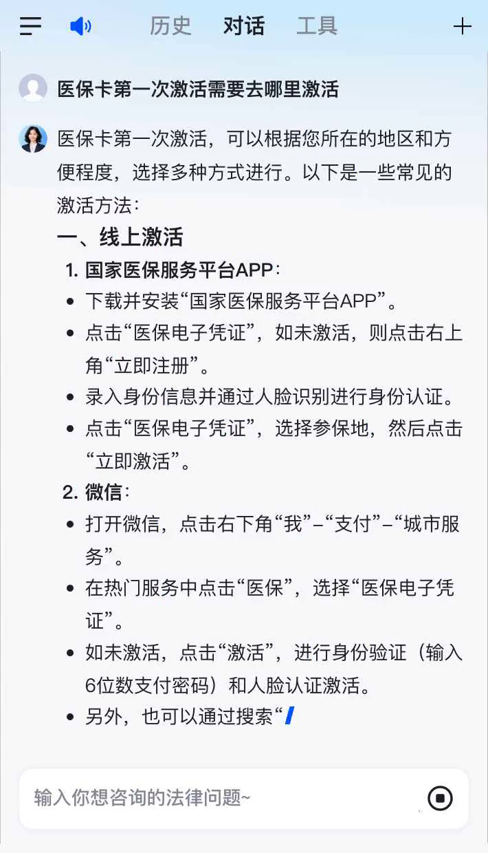 安宁最新医保卡有到期时间吗方法分析(最方便真实的安宁医保卡有到期时间吗现在方法)